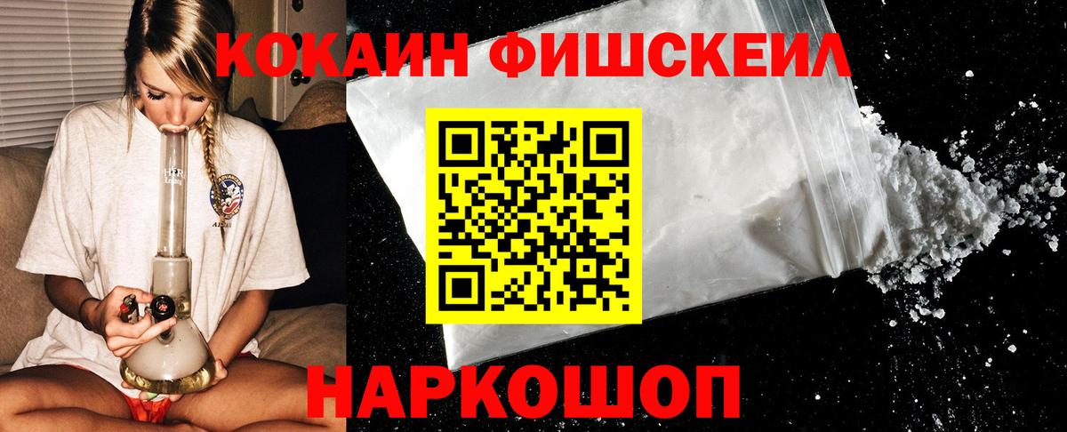 МЕФ   Сургут  Вход с VPN  ЭКСТАЗИ  ГАШИШ  Alpha-PVP СОЛЬ кристаллы  Канабис 