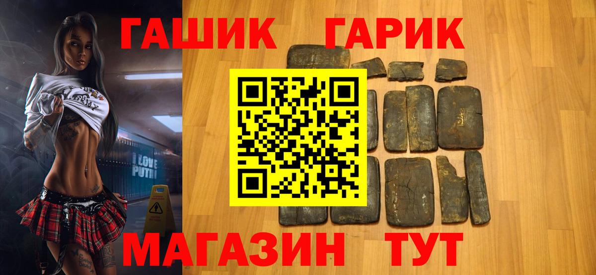 ГАШИШ Изолятор  Вход с VPN  Сургут 