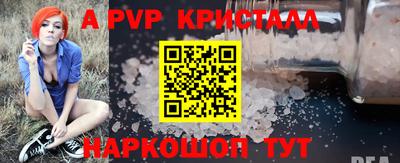 меф VHQ Кумертау