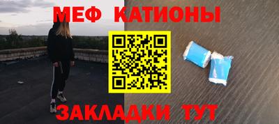 меф VHQ Кумертау