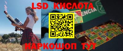 меф VHQ Кумертау