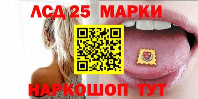 марки lsd Кулебаки