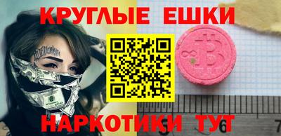 меф VHQ Кумертау
