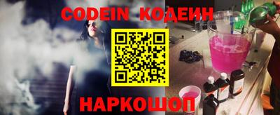 меф VHQ Кумертау