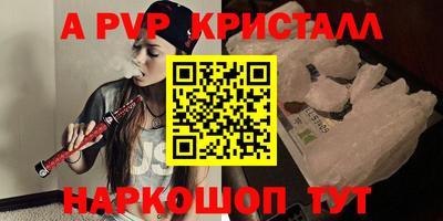 меф VHQ Кумертау