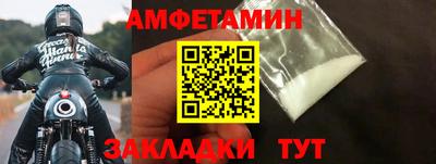 прущие грибы Кунгур