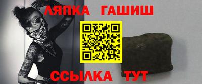 меф VHQ Кумертау