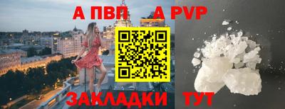 меф VHQ Кумертау