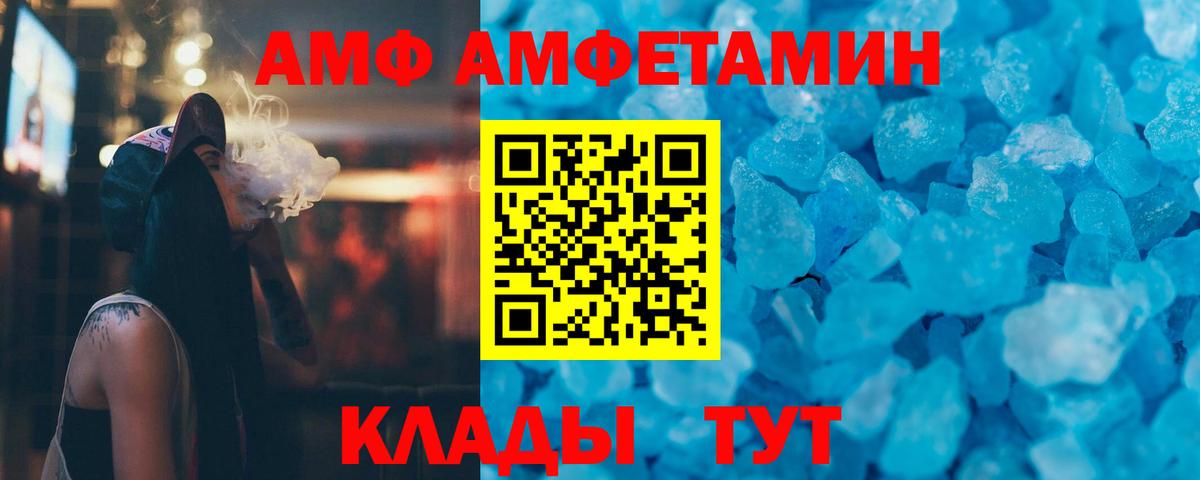 МЕТАМФЕТАМИН винт  Вход с VPN  МЕТАМФЕТАМИН винт  Сургут 