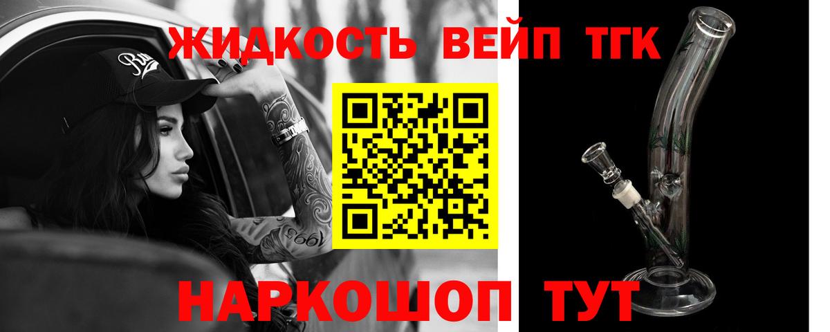 Дистиллят ТГК концентрат Сургут
