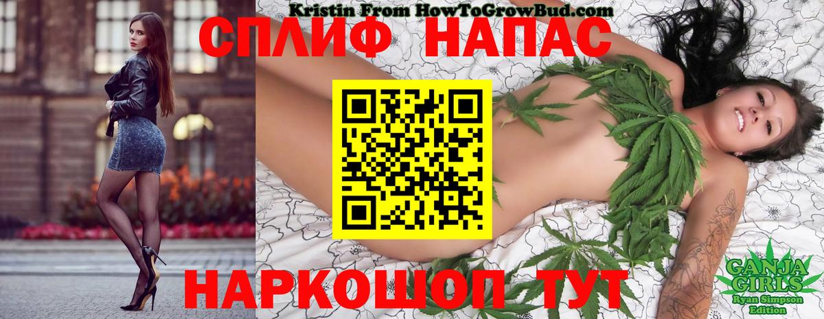 Конопля THC 21%  Каннабис сатива  Бошки Шишки ГИДРОПОН  Сургут  Вход с VPN 